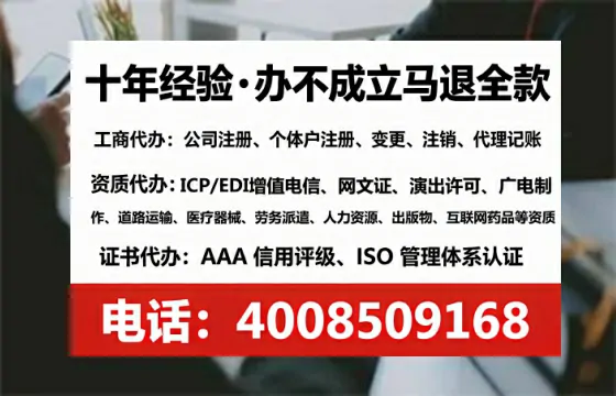 鹰潭个体户注销全流程详解:从办理必要性到高效代办建议