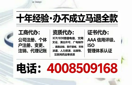 鹰潭办理EDI<a href='https://www.tataigu.com/ '>增值电信许可证</a>的用途、流程及费用详解