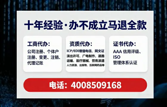 鹰潭办理<a href='https://www.tataigu.com/ '>互联网药品许可证</a>的用处、流程与避坑指南