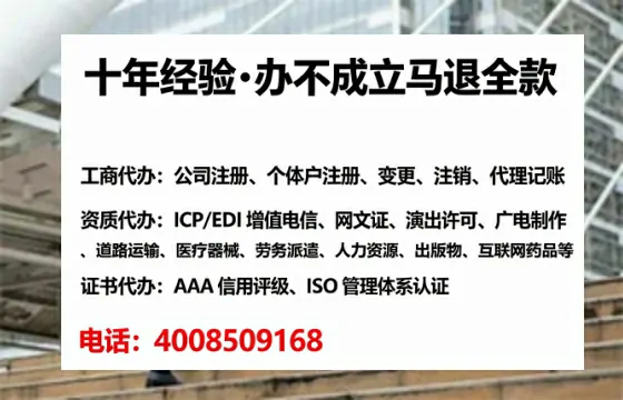 鹰潭办理<a href='https://www.tataigu.com/ '>拍卖许可证</a>的用处、流程与实用经验分享