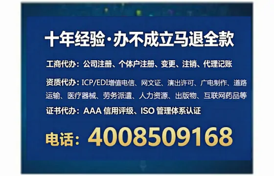 鹰潭<a href='https://www.tataigu.com/ '>公司注册</a>全流程详解与避坑指南:我的真实办理经历分享