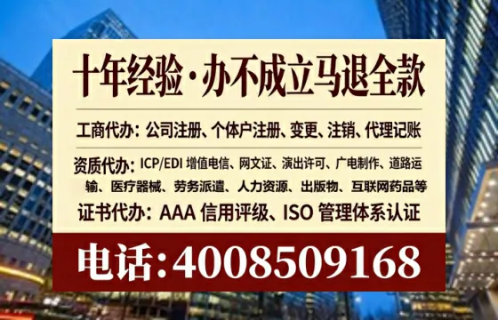 鹰潭办理<a href='https://www.tataigu.com/ '>人力资源许可证</a>的用处、流程与实用经验分享