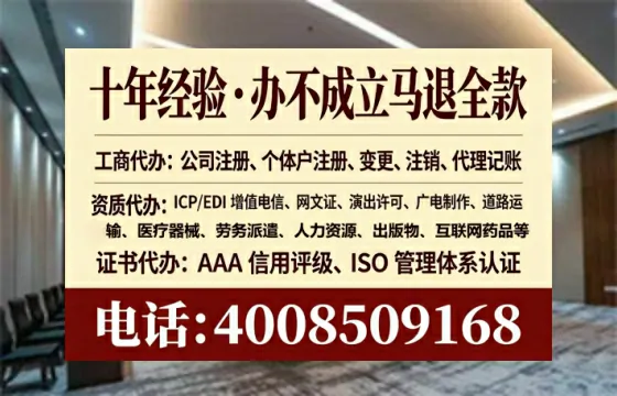 鹰潭办理<a href='https://www.tataigu.com/ '>药品经营许可证</a>的实用指南:从需求到落地全流程亲历分享
