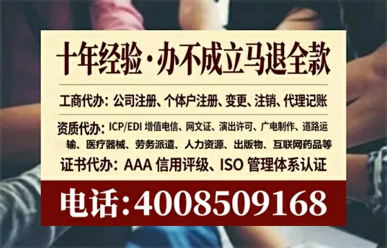 鹰潭办理<a href='https://www.tataigu.com/ '>培训机构办学许可证</a>的用处、流程与避坑指南