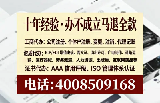 鹰潭<a href='https://www.tataigu.com/ '>广电短剧三件套</a>办理全解析:用途、流程、费用及高效办理指南