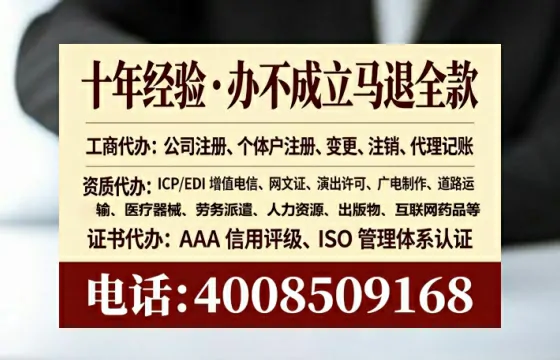 鹰潭办理<a href='https://www.tataigu.com/ '>网络文化经营许可证</a>的用处、流程与避坑指南