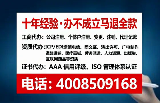 鹰潭办理广播电视节目制作许可证:业务刚需与实操全攻略