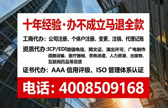 鹰潭个体户注销全流程详解:从办理必要性到高效代办建议