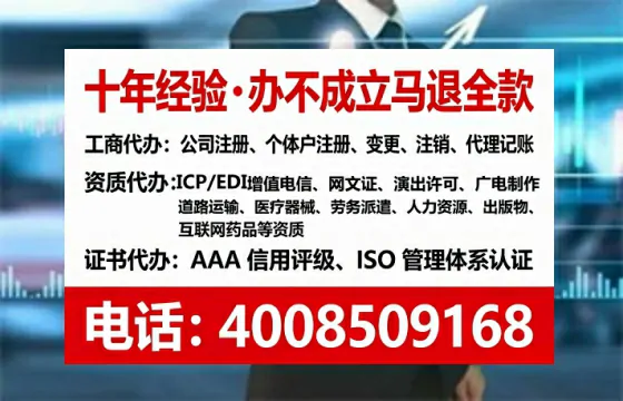 鹰潭办理<a href='https://www.tataigu.com/ '>互联网药品许可证</a>的用处、流程与避坑指南