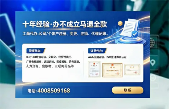 鹰潭<a href='https://www.tataigu.com/ '>劳务派遣许可证</a>办理全攻略:用处、流程、费用与避坑指南