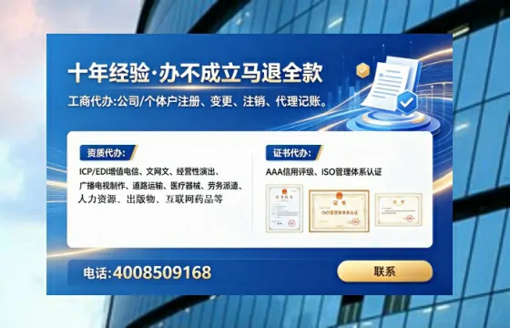 鹰潭办理<a href='https://www.tataigu.com/ '>人力资源许可证</a>的用处、流程与实用经验分享