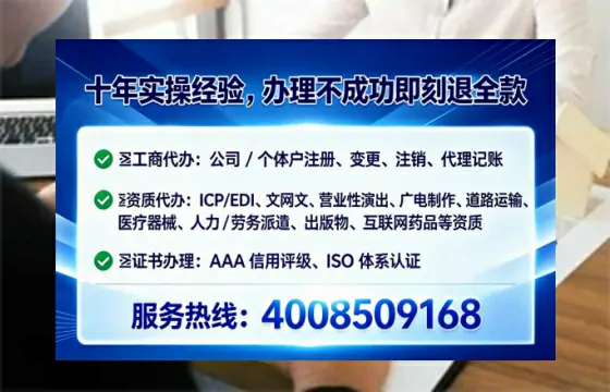 鹰潭<a href='https://www.tataigu.com/ '>公司注册</a>全流程详解与避坑指南:我的真实办理经历分享