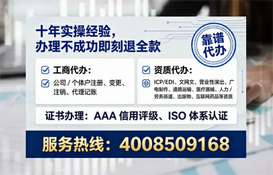 鹰潭办理<a href='https://www.tataigu.com/ '>医疗器械三类经营许可证</a>的用处、流程与避坑指南