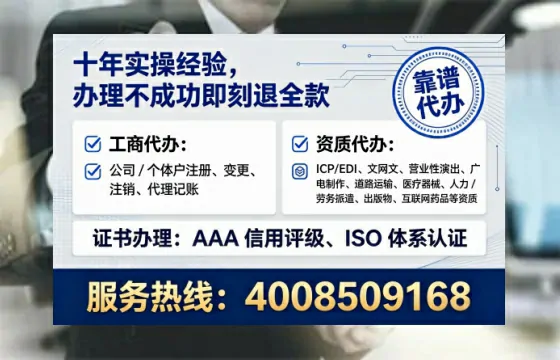鹰潭办理<a href='https://www.tataigu.com/ '>医疗器械三类经营许可证</a>的用处、流程与避坑指南