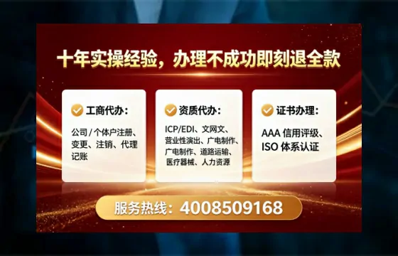 鹰潭办理<a href='https://www.tataigu.com/ '>培训机构办学许可证</a>的用处、流程与避坑指南