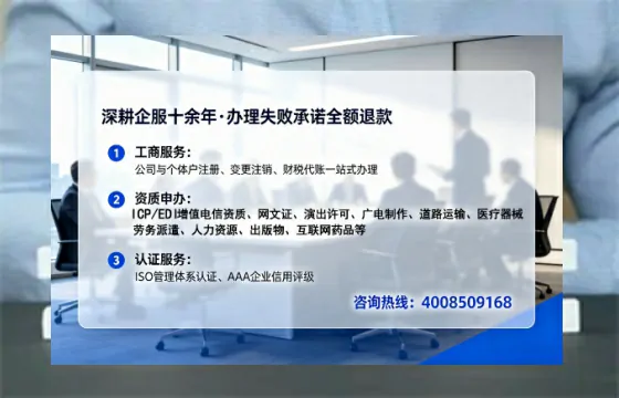 鹰潭办理<a href='https://www.tataigu.com/ '>网络文化经营许可证</a>的用处、流程与避坑指南