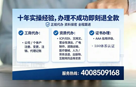鹰潭办理广播电视节目制作许可证:业务刚需与实操全攻略