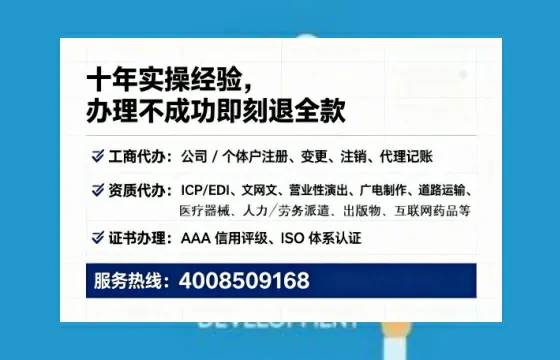 鹰潭<a href='https://www.tataigu.com/ '>公司注销</a>全流程详解与实用经验分享